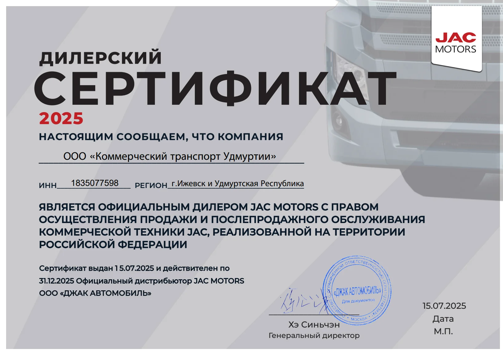 Изображение новости