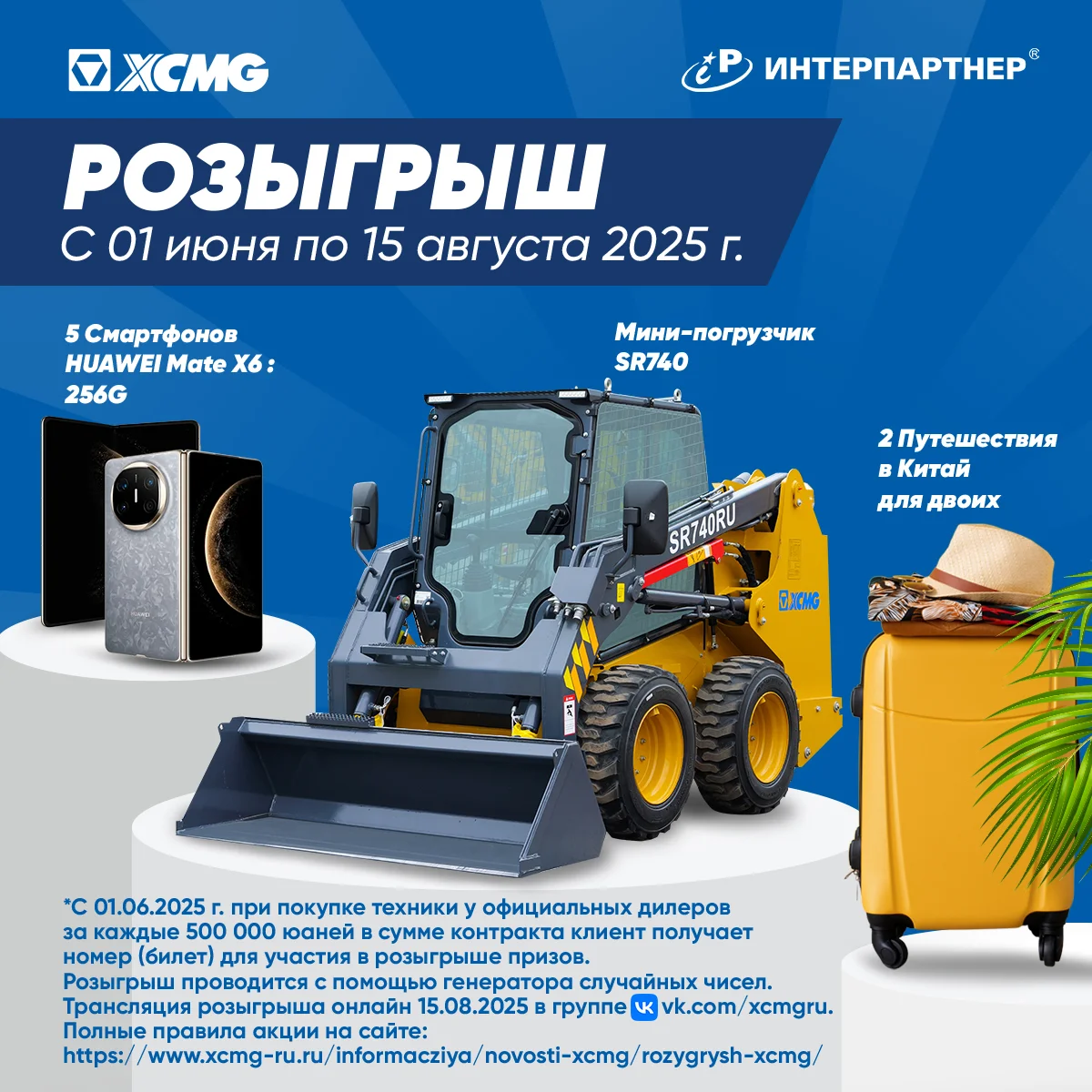 Изображение новости