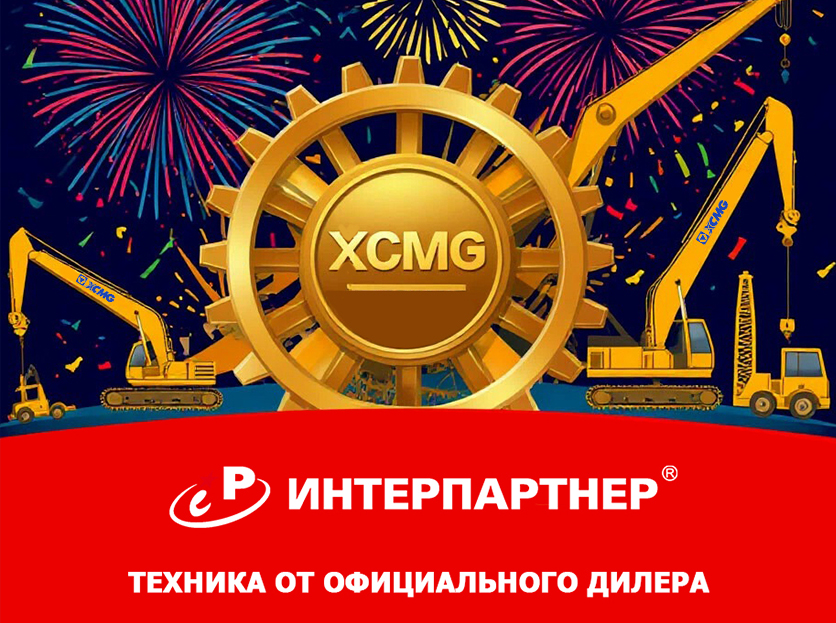 Изображение новости