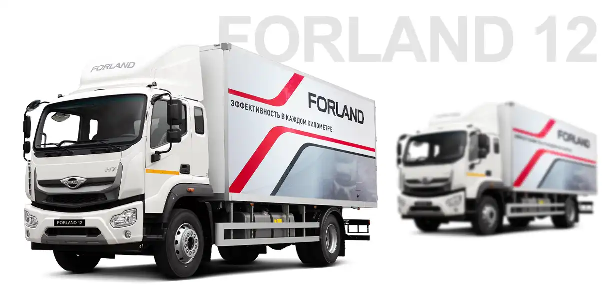 Обновление для FORLAND12 - старт состоялся!