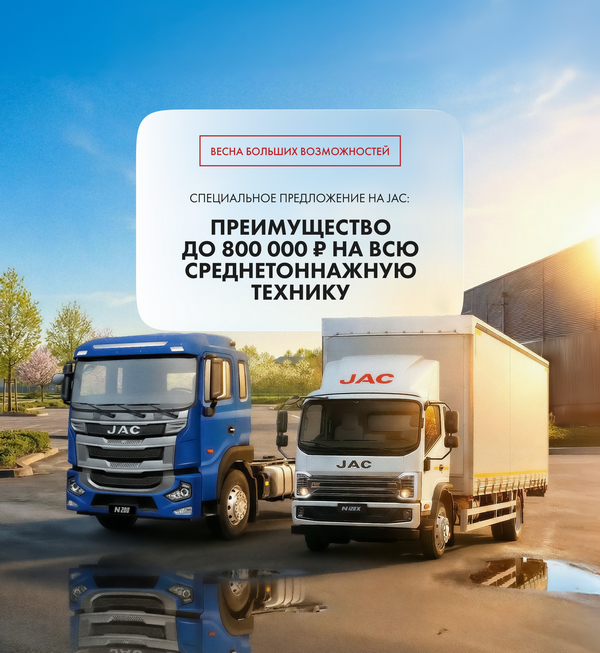 Изображение новости