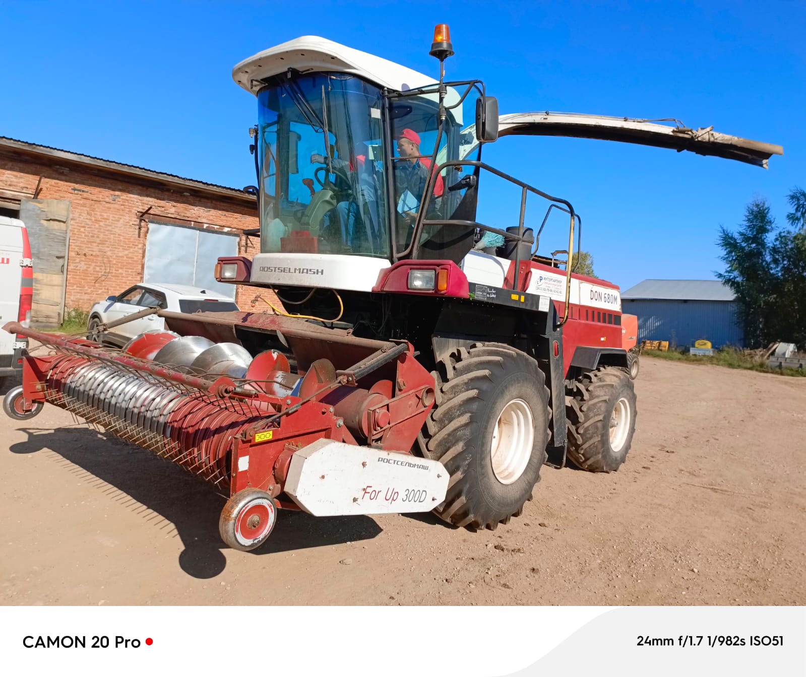 DON 680M 2020г